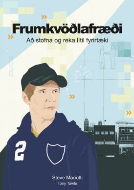 Viðskiptagreinar